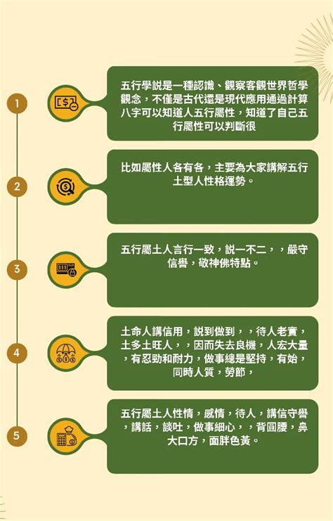 土類職業|【屬土的職業】「屬土職業」指南：五行事業運與適合。